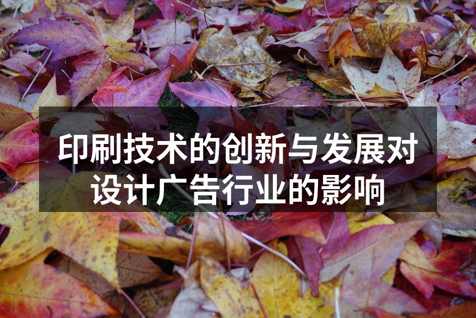 现代数字印刷设备