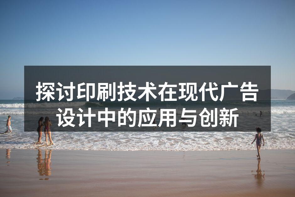 现代数字印刷设备